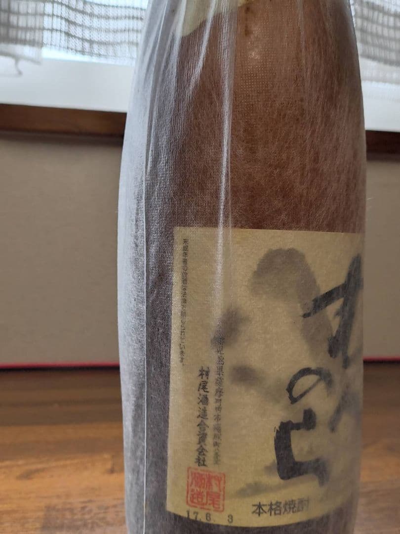むんのら 麦焼酎 村尾酒造