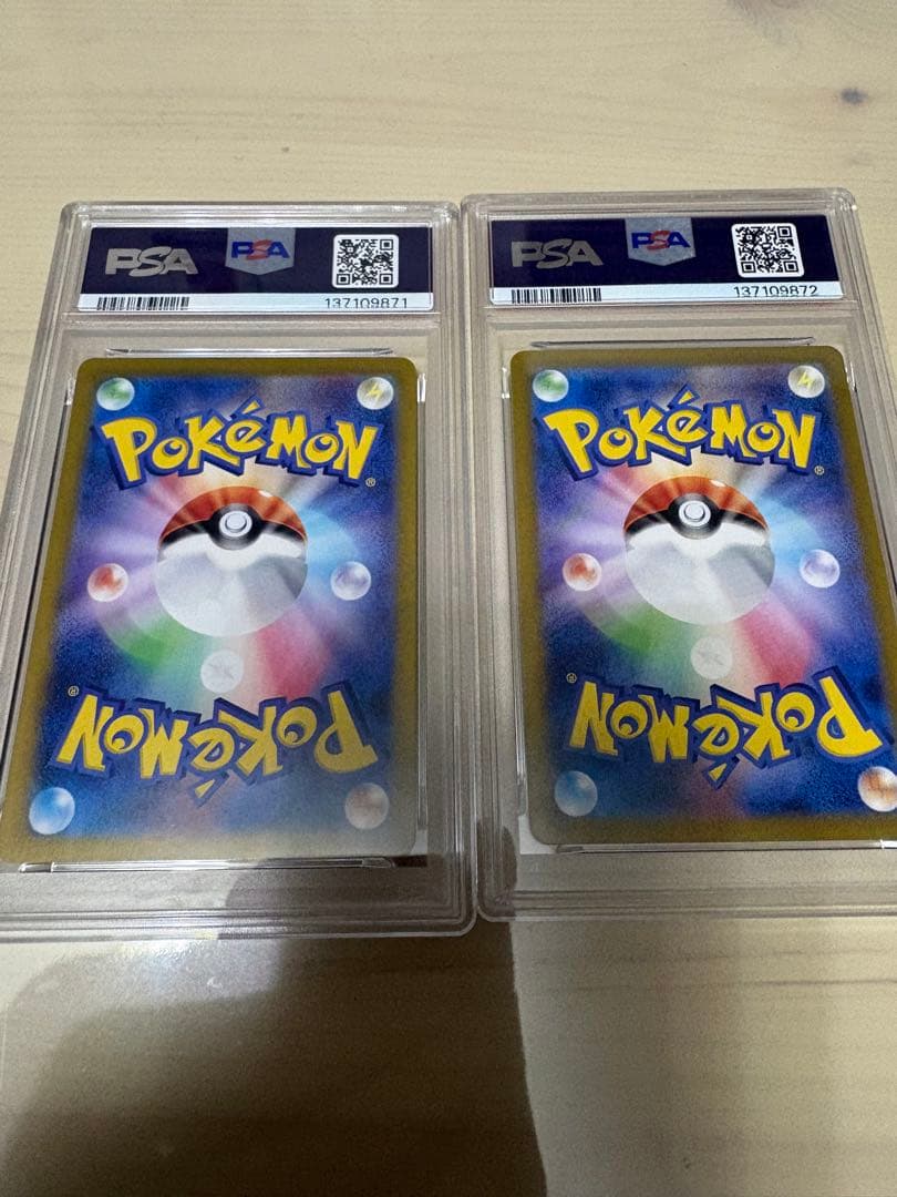 PSA10 連番 AR リザード フシギソウ ポケモンカード
