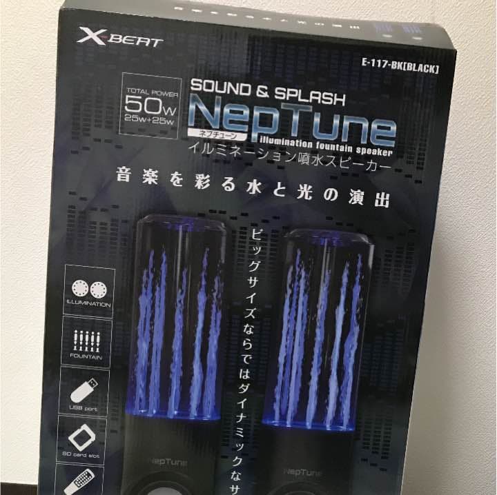 イルミネーション噴水スピーカー
