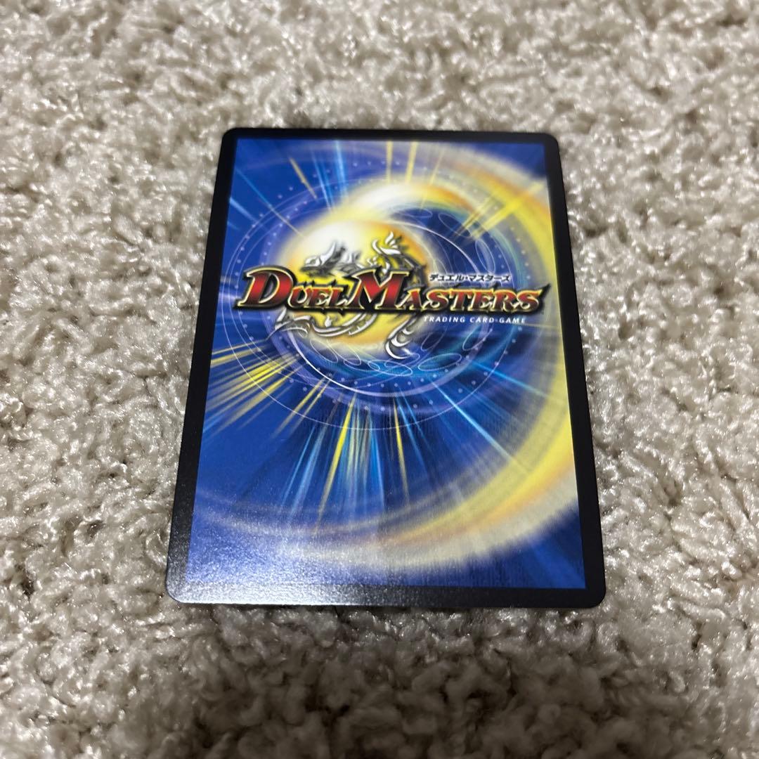 死神術士デスマーチ　金トレジャー　デュエルマスターズ
