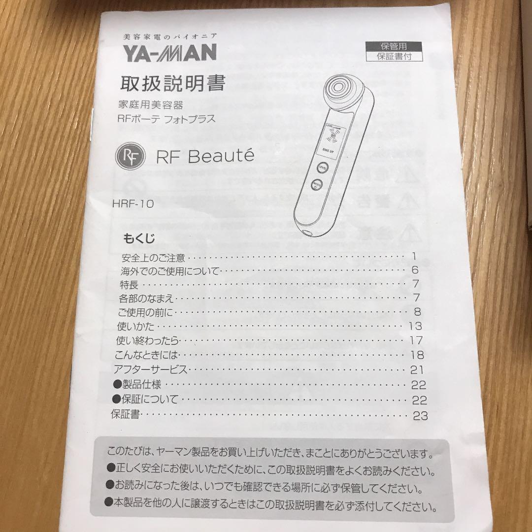 YA−MAN HRF-10T-CFR
