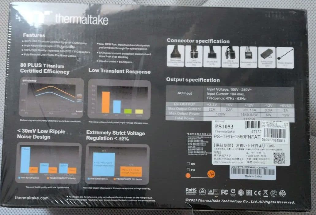 【新品未開封】Thermaltake 1550W 80PLUS TITANIUM