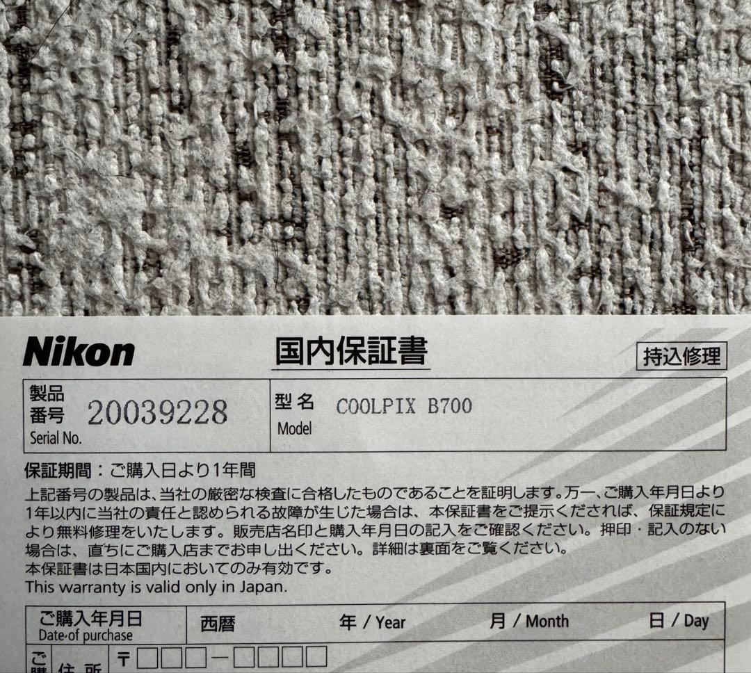 Nikon ニコン COOLPIX B700 デジタル一眼レフ コンデジ