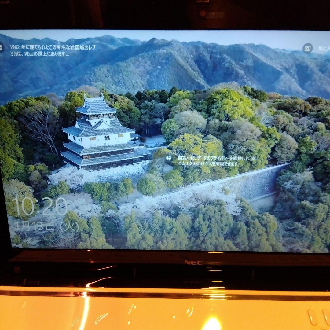 NEC/PC-LS700NSW/Core i7/ACアダプター付き/ジャンク