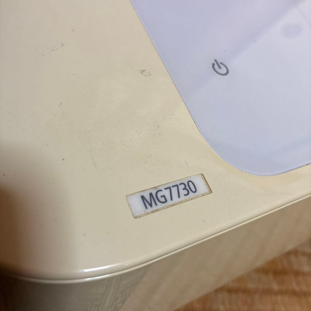 ⭐️Canon MG7730 コピー機　プリンター