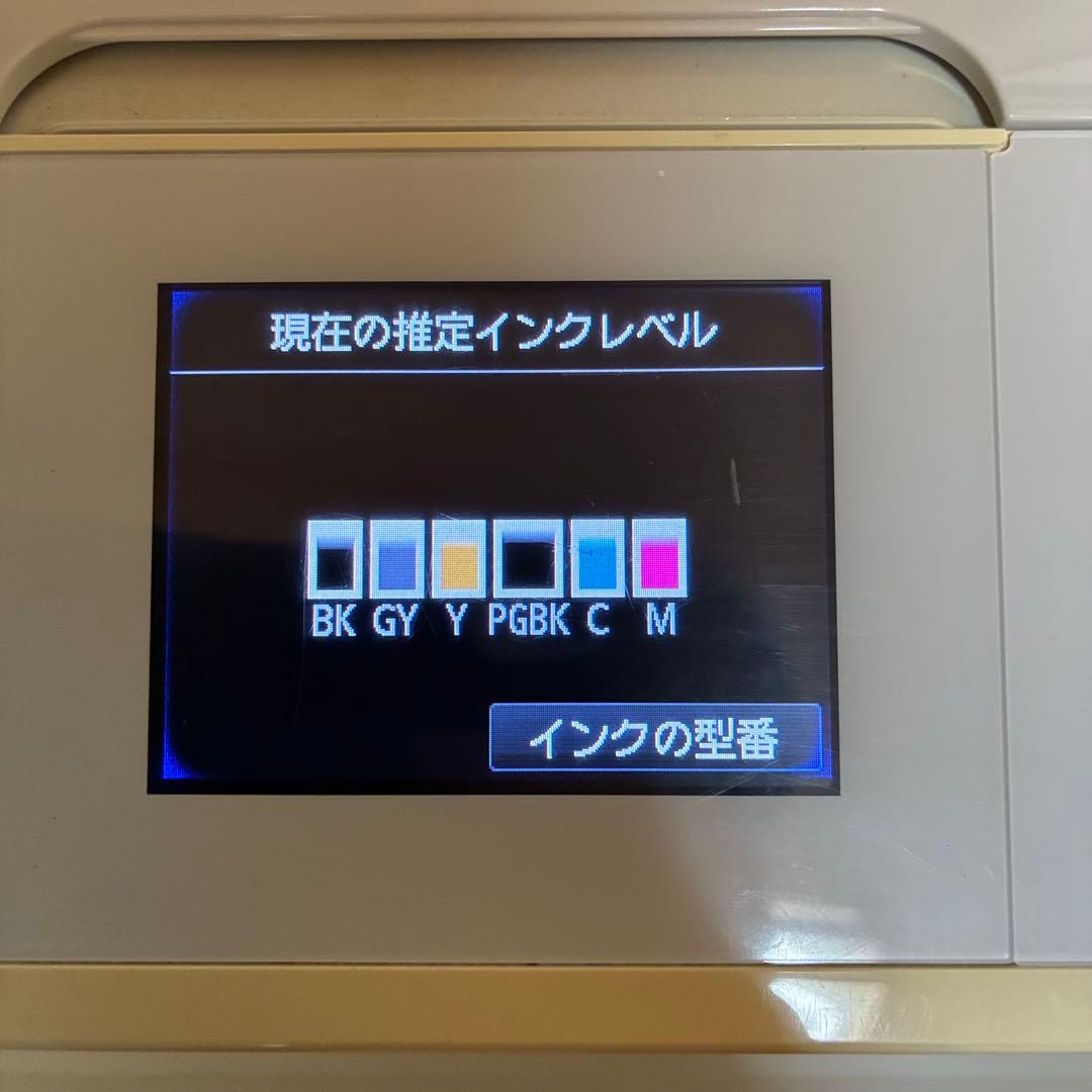 ⭐️Canon MG7730 コピー機　プリンター