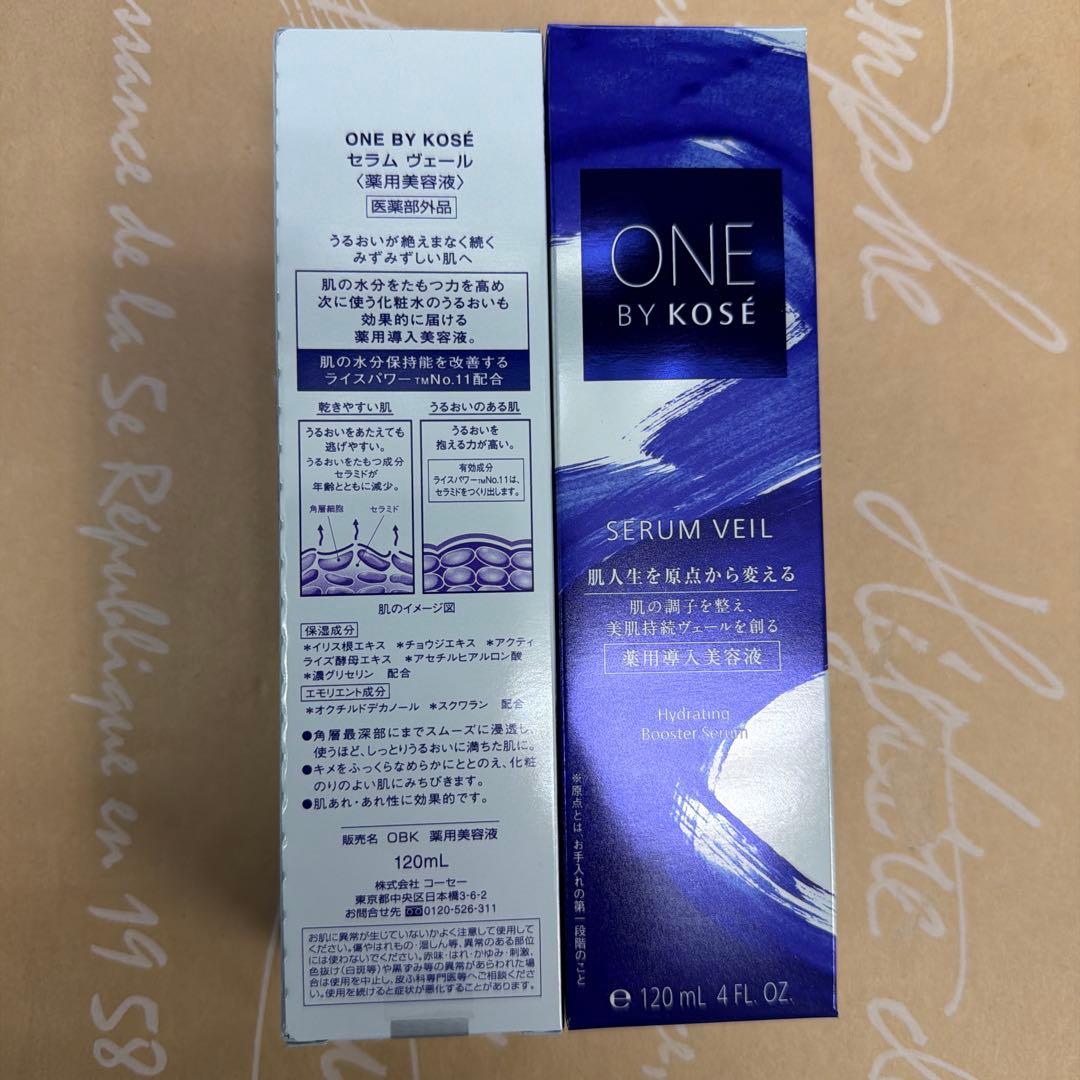 ONE BY KOSÉ SERUM VEIL 120ml 2本セット