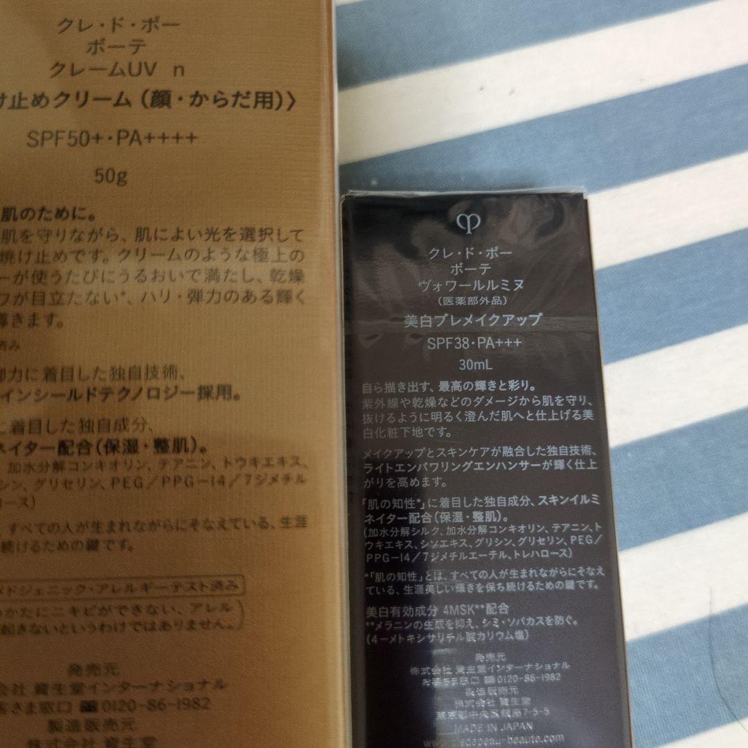 たぬき商品です