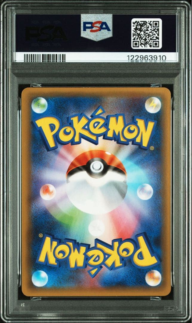 【PSA10】フシギバナ プロモカードパック 25th ANNIVERSARY