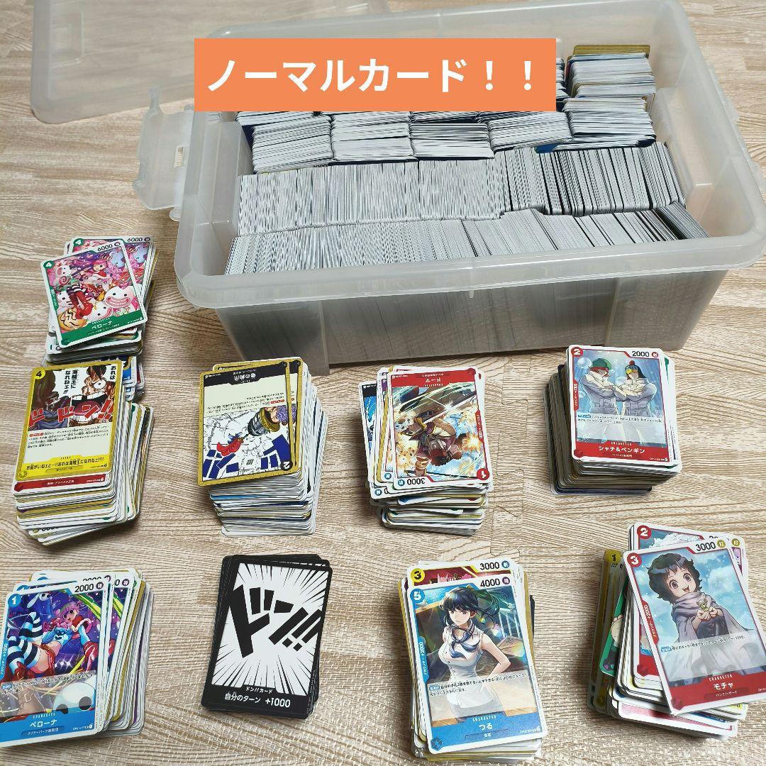 【引退品】ワンピース カードゲーム カード多数