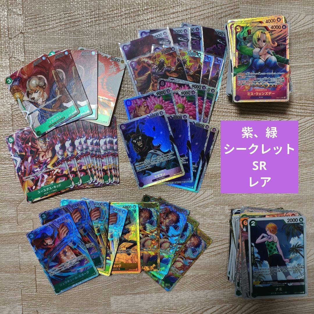 【引退品】ワンピース カードゲーム カード多数
