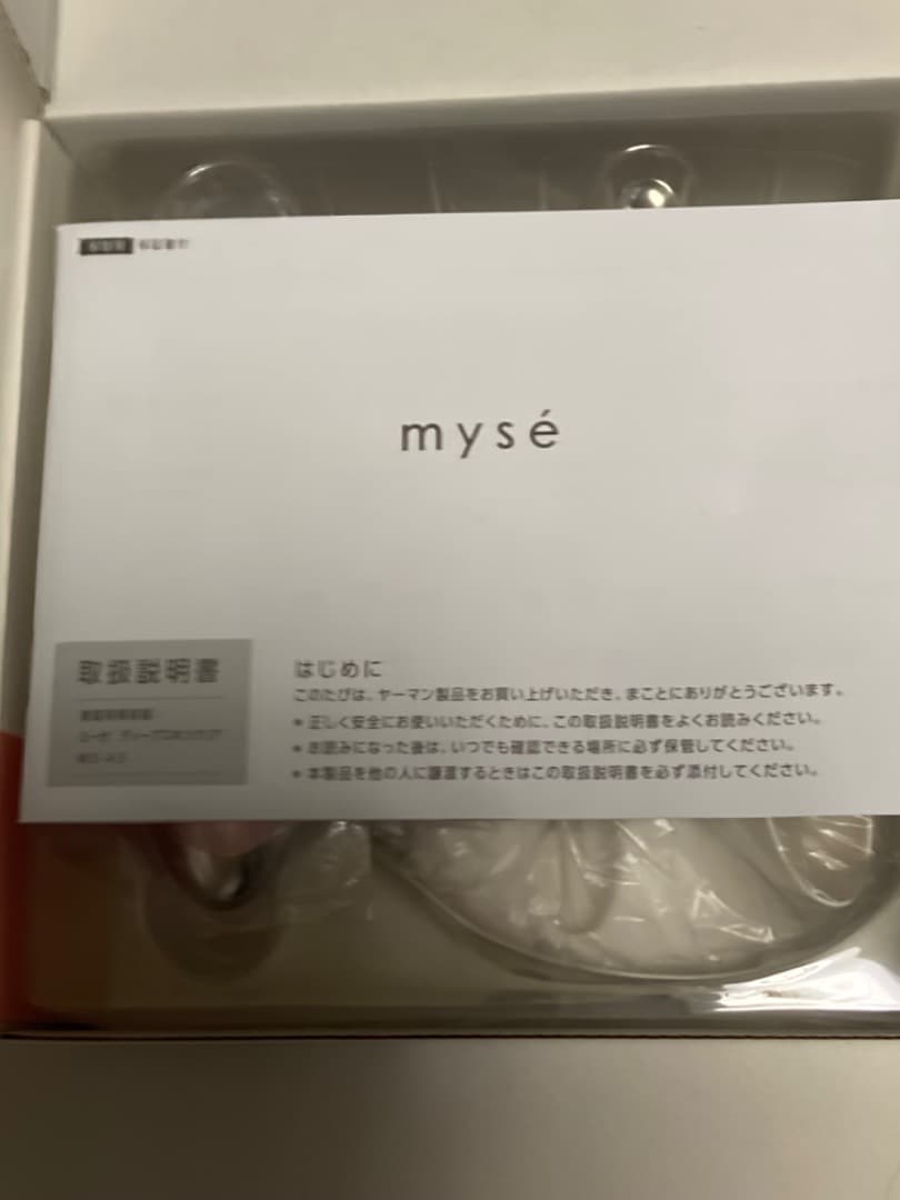 ミーゼ　ディープスキンクリア