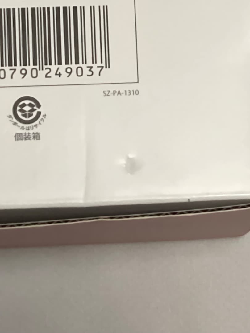 ミーゼ　ディープスキンクリア