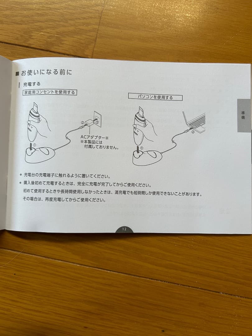 ミーゼ　ディープスキンクリア