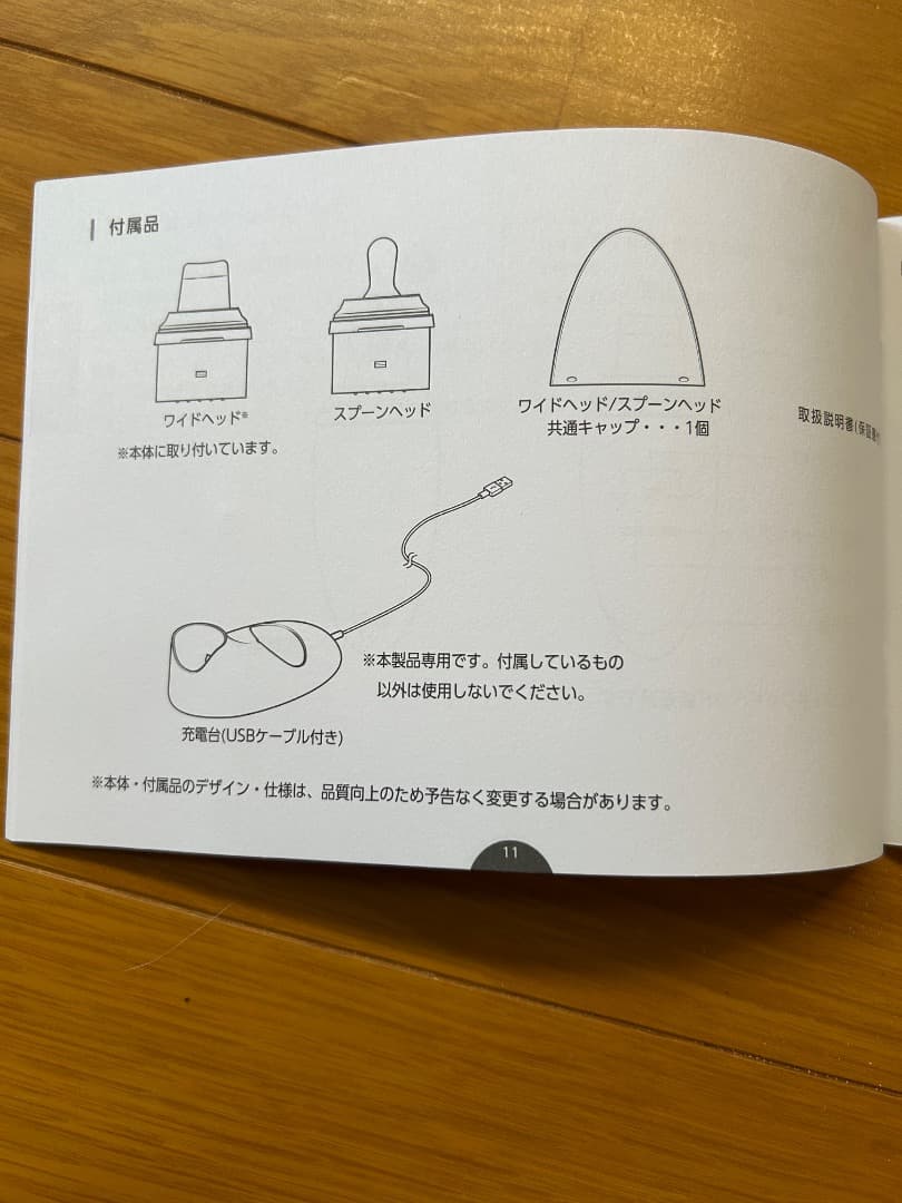 ミーゼ　ディープスキンクリア