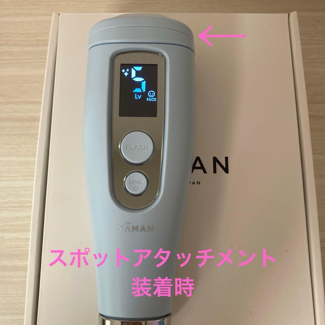 【超美品】YA-MAN ヤーマン　レイボーテ GO VIOプラス