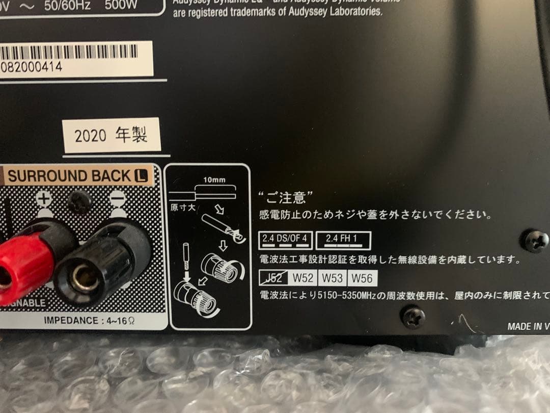 2020年製　DENON AVR-X2700H AVアンプ