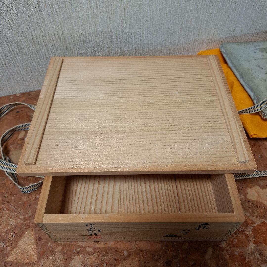 四日市萬古八幡窯 　堀野証嗣作 萩　八寸皿 茶道具【美品】
