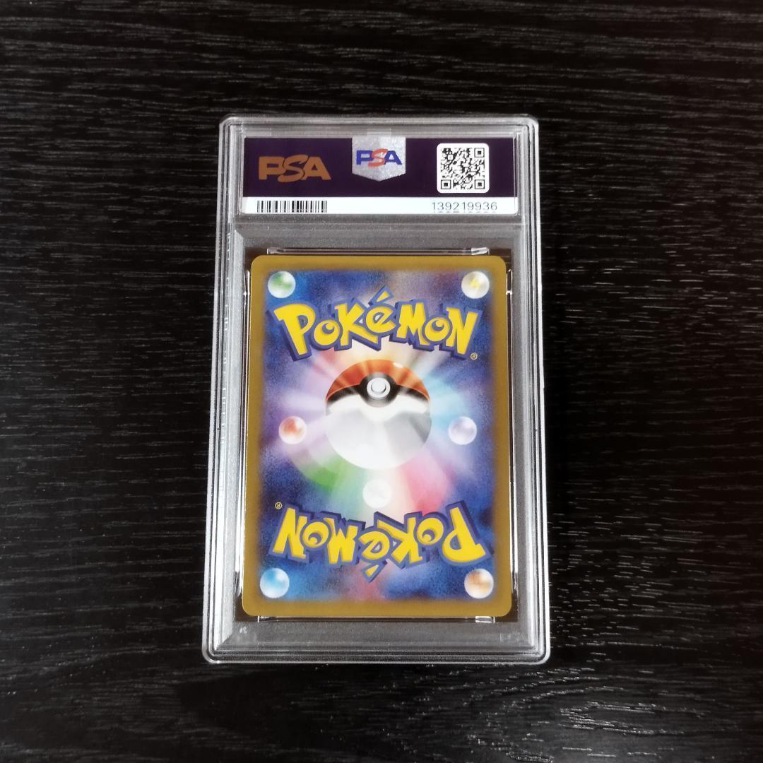 PSA10 ディアルガEX ポケモン ポケカ