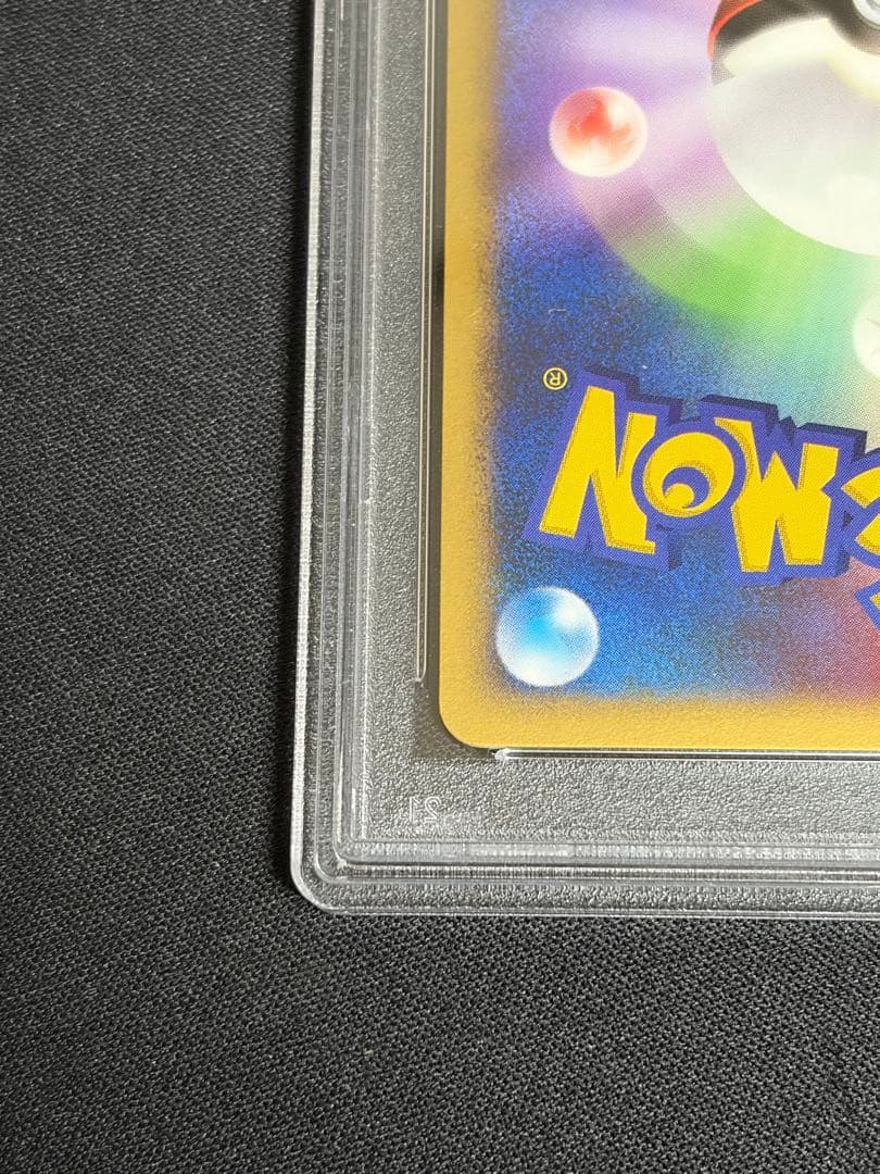はじまりの樹のミュウ 映画10周年 movie PSA10