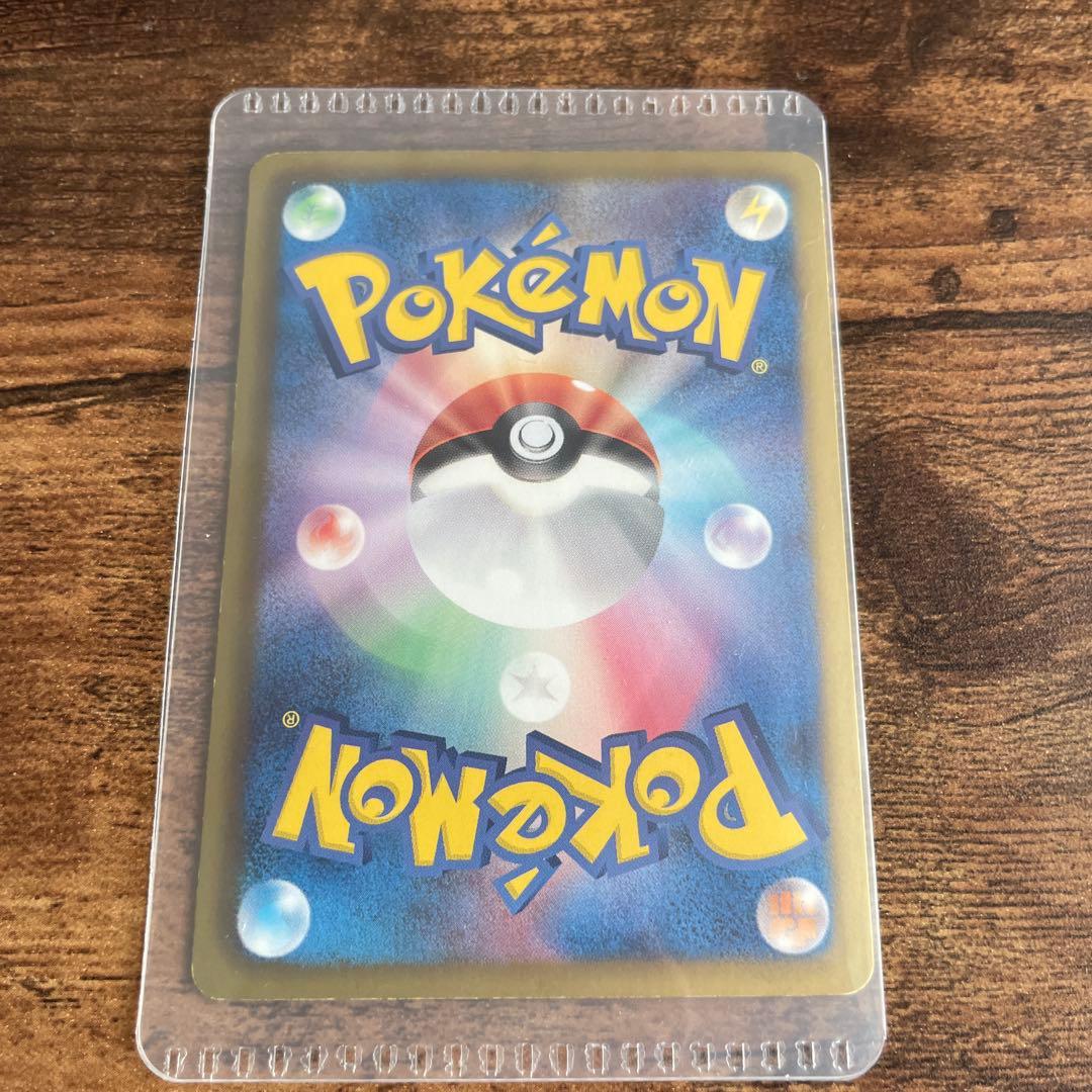 ふいをつく　イーブイ　ポケモンカード