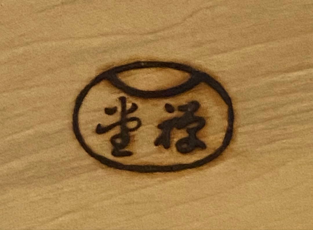 大徳寺　木製　丸盆　5枚　茶道具　懐石道具