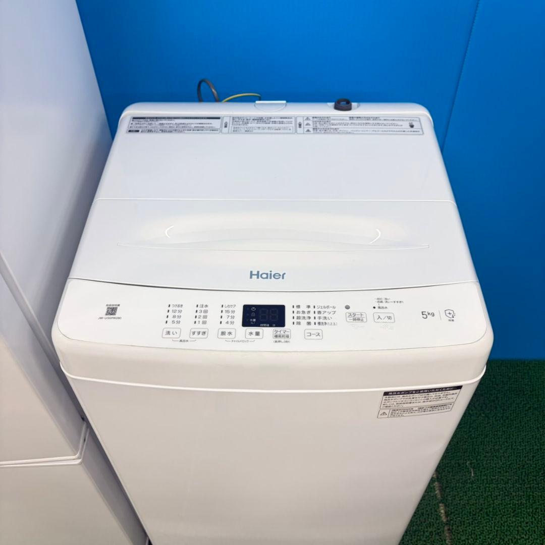 936 2025年 未使用 冷蔵庫 洗濯機 電子レンジ 小型 一人暮らし 関東圏
