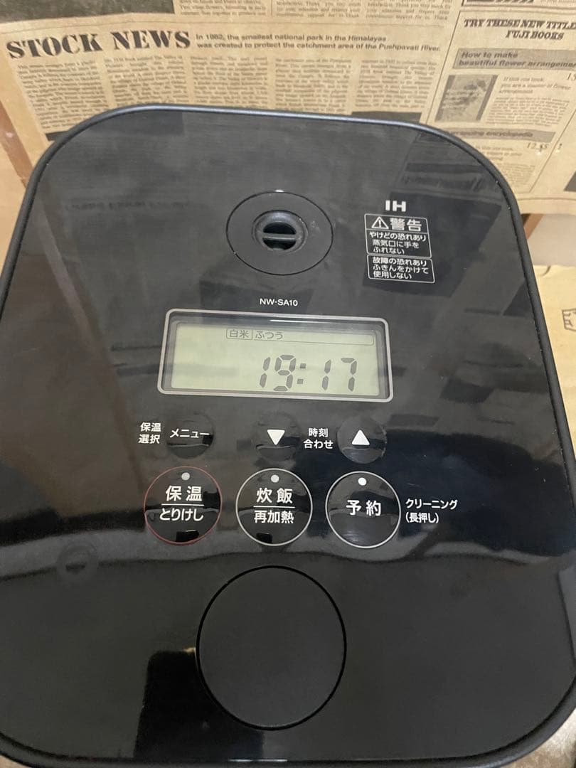 ZOJIRUSHI STAN NW-SA10 IH炊飯ジャー