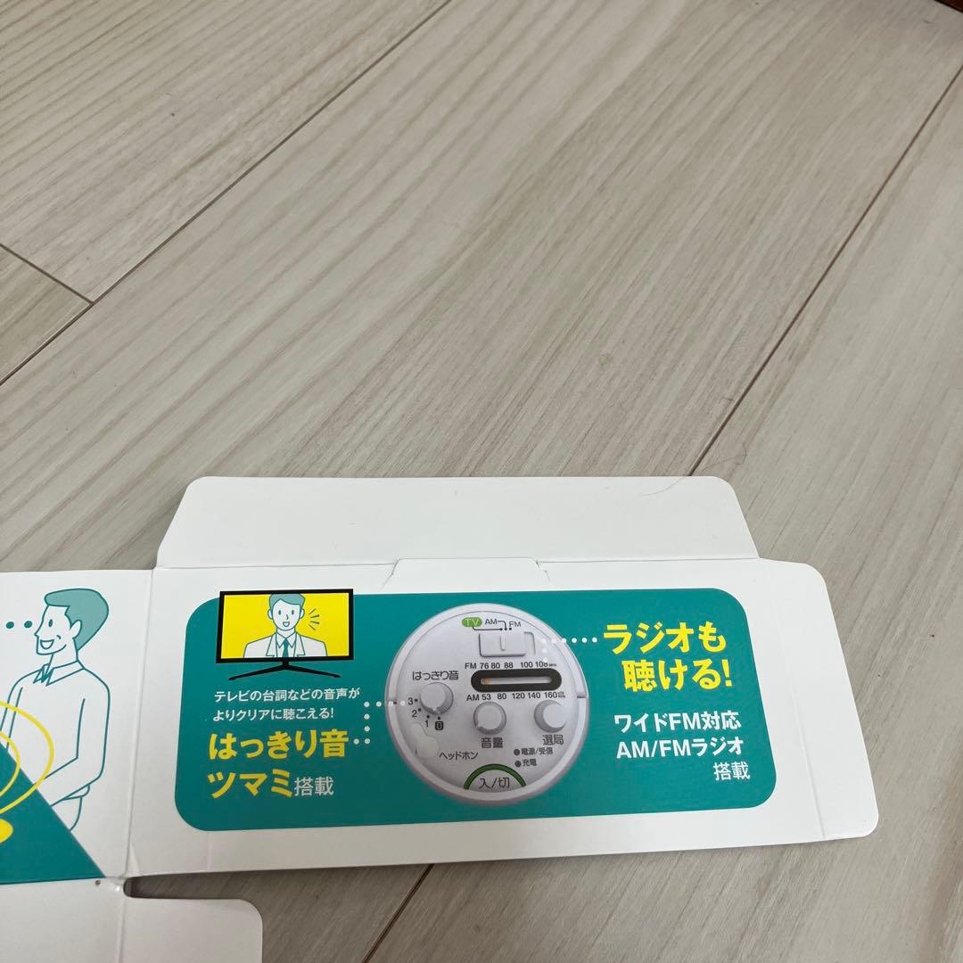 山善　Qriom テレビ用お手元スピーカー QWTS-D1000