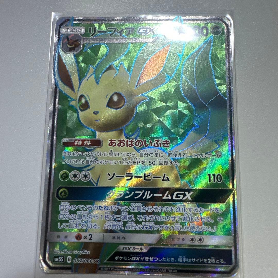 ポケモンカード　SR プロモセット　5枚