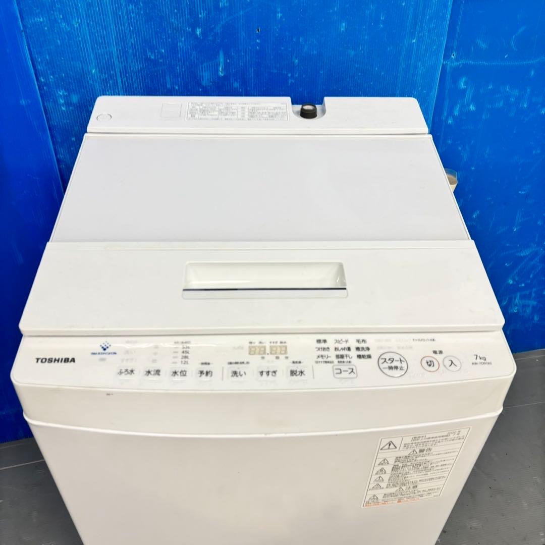 504 東芝　ウルトラファインバブル　洗濯機　7キロ　小型　一人暮らし　家庭用