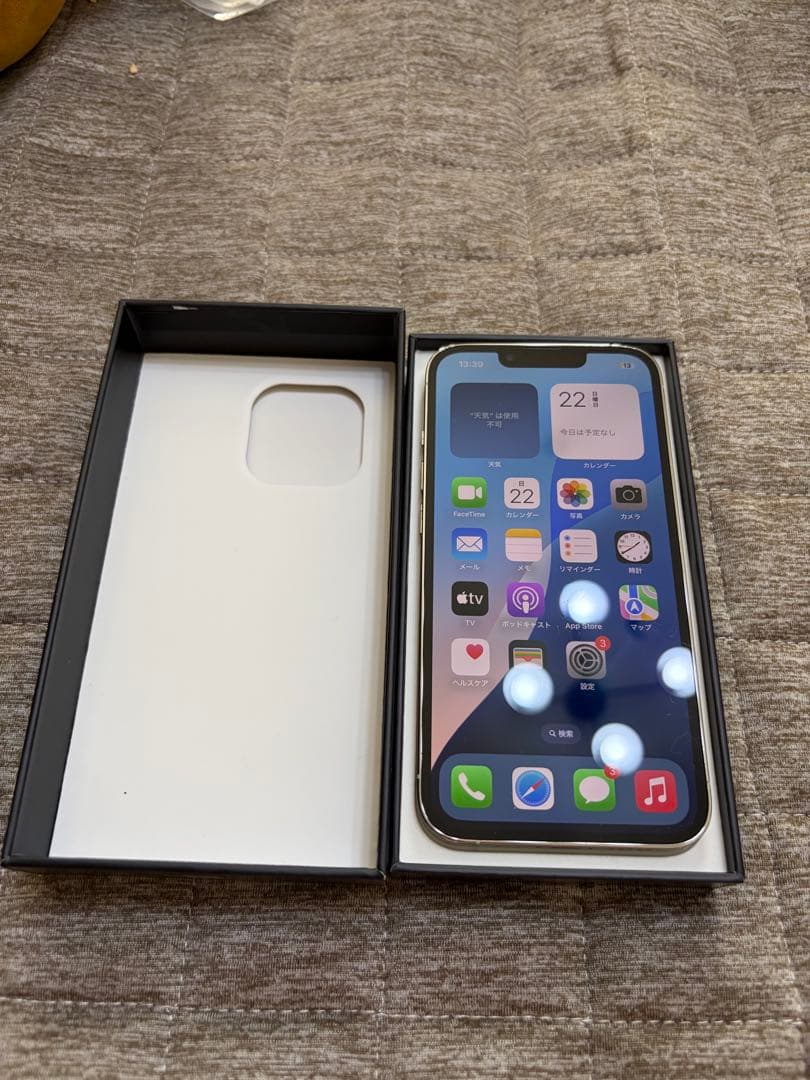 iPhone13pro 512 シルバー