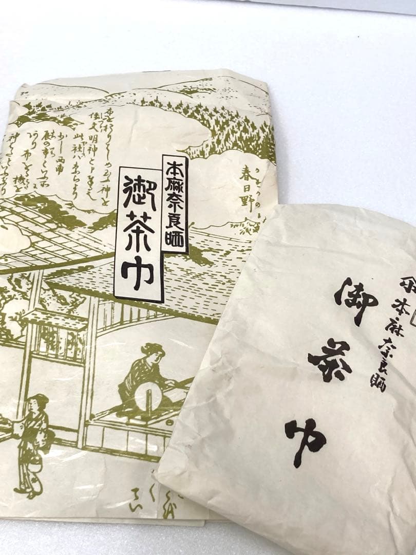 茶道具セット 茶道お点前セット 旅持ち茶箱入りお点前セット和食器