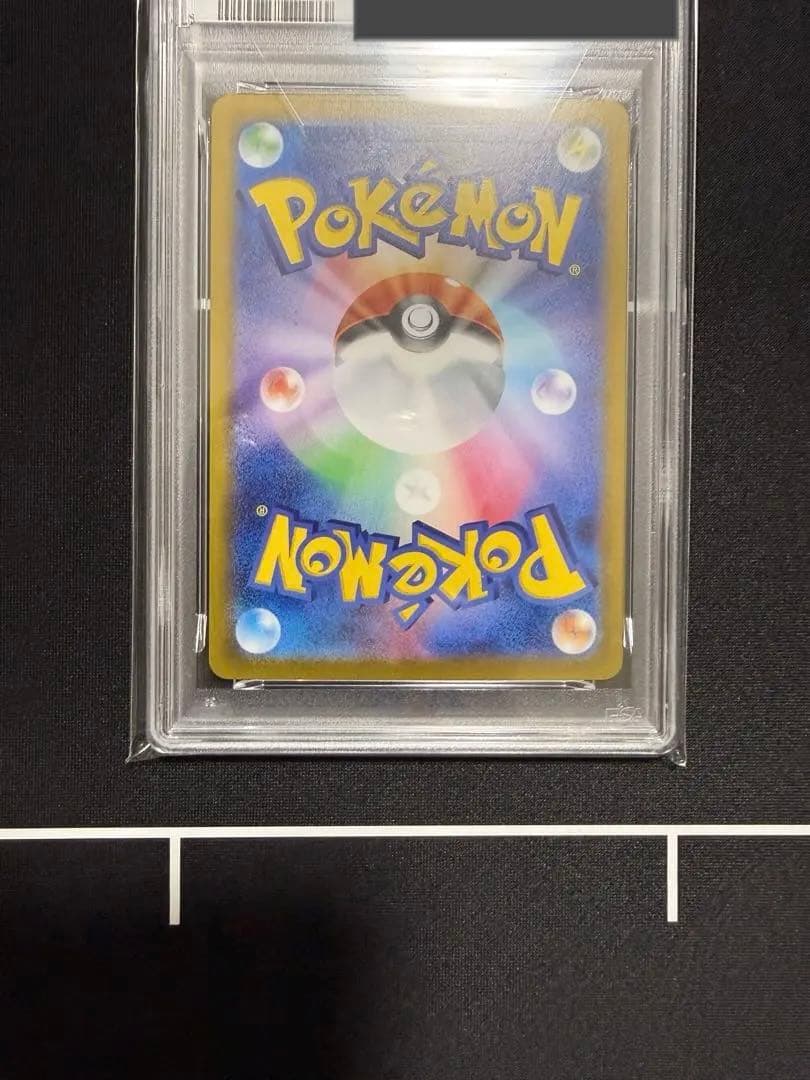 ロケット団のクロバットex SAR PSA10