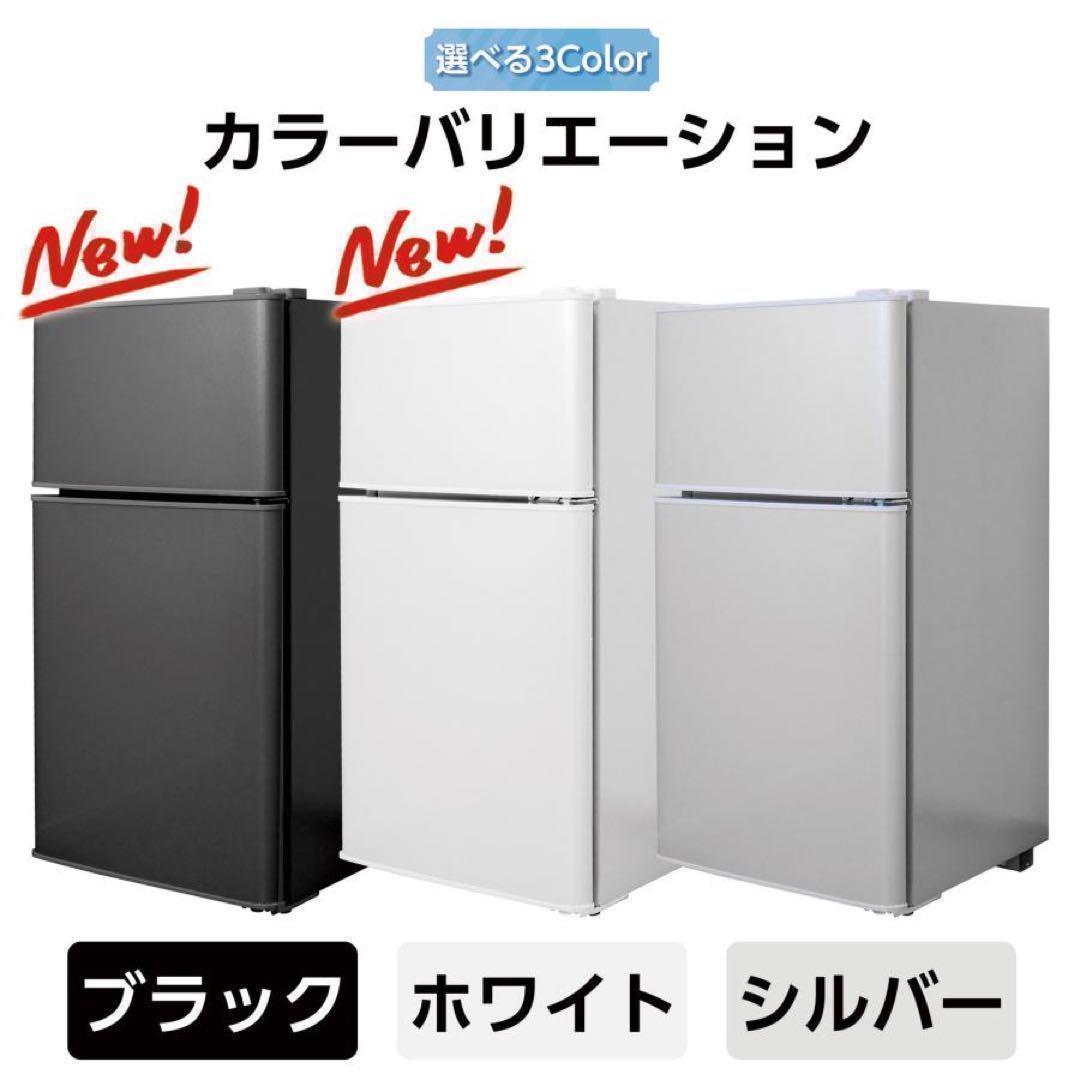 中古美品 冷蔵庫T0126 一人暮らし冷凍冷蔵庫 60L　ホワイト