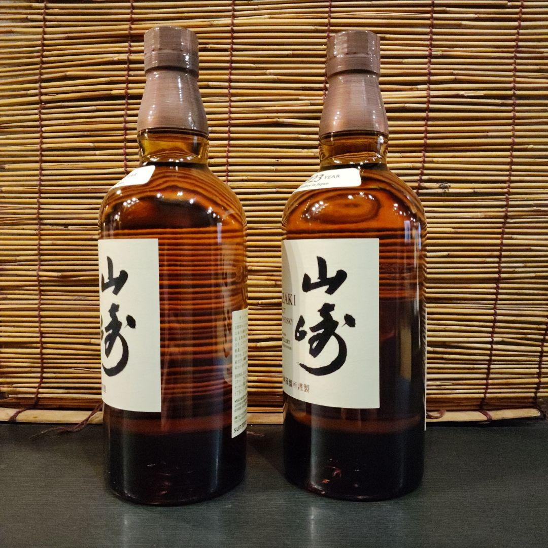 山崎 シングルモルトウイスキー700ml 2本