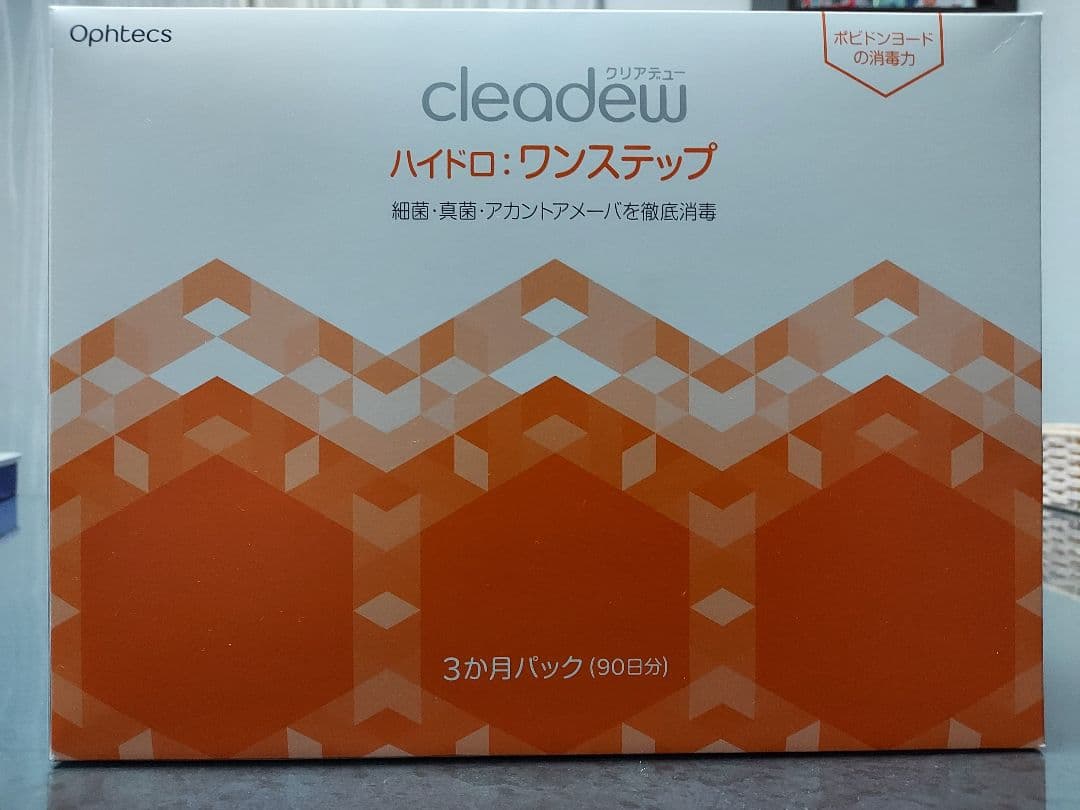 cleadew ハイドロ ワンステップ 90日分×3箱セット