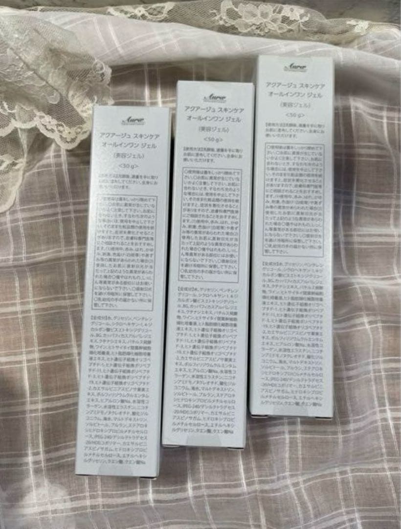 ジュリア　AQUAGE All in one gel 5個セット