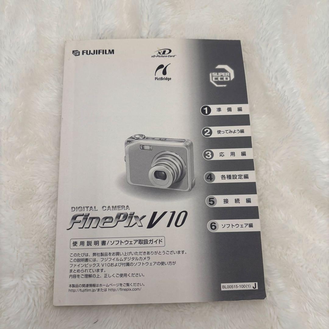 FUJIFILM FinePix V10 コンパクトデジカメ　動作確認済み