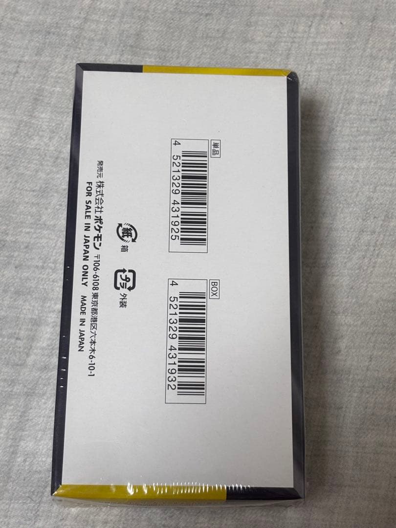 ポケモンカードゲーム MEGA ドリームEX 未開封BOXシュリンク付き