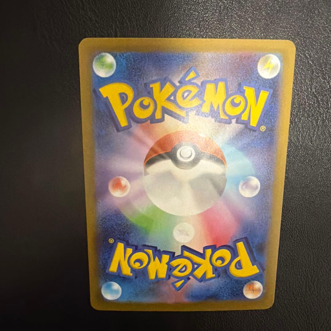 ポケモンカード　メイのはげましSAR