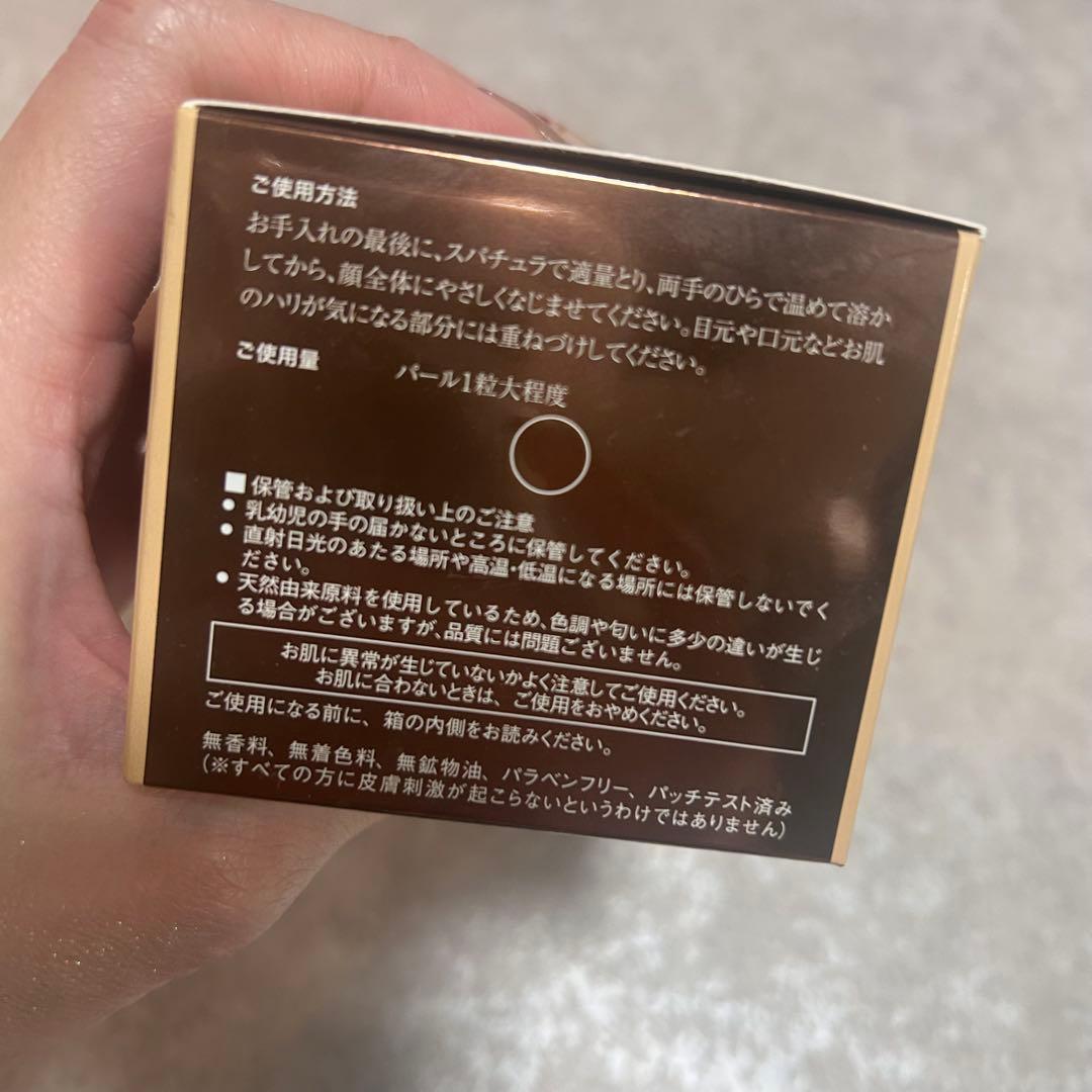 オーシェリー　プレミアムリンクルクリーム