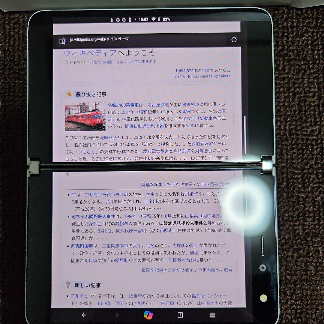 surface duo 256gb ペン付