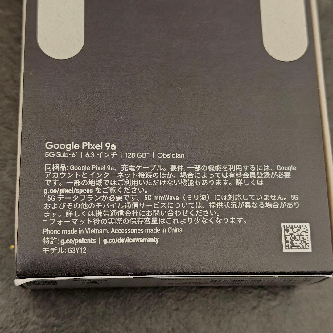 【未開封】Google Pixel 9a 128GB
