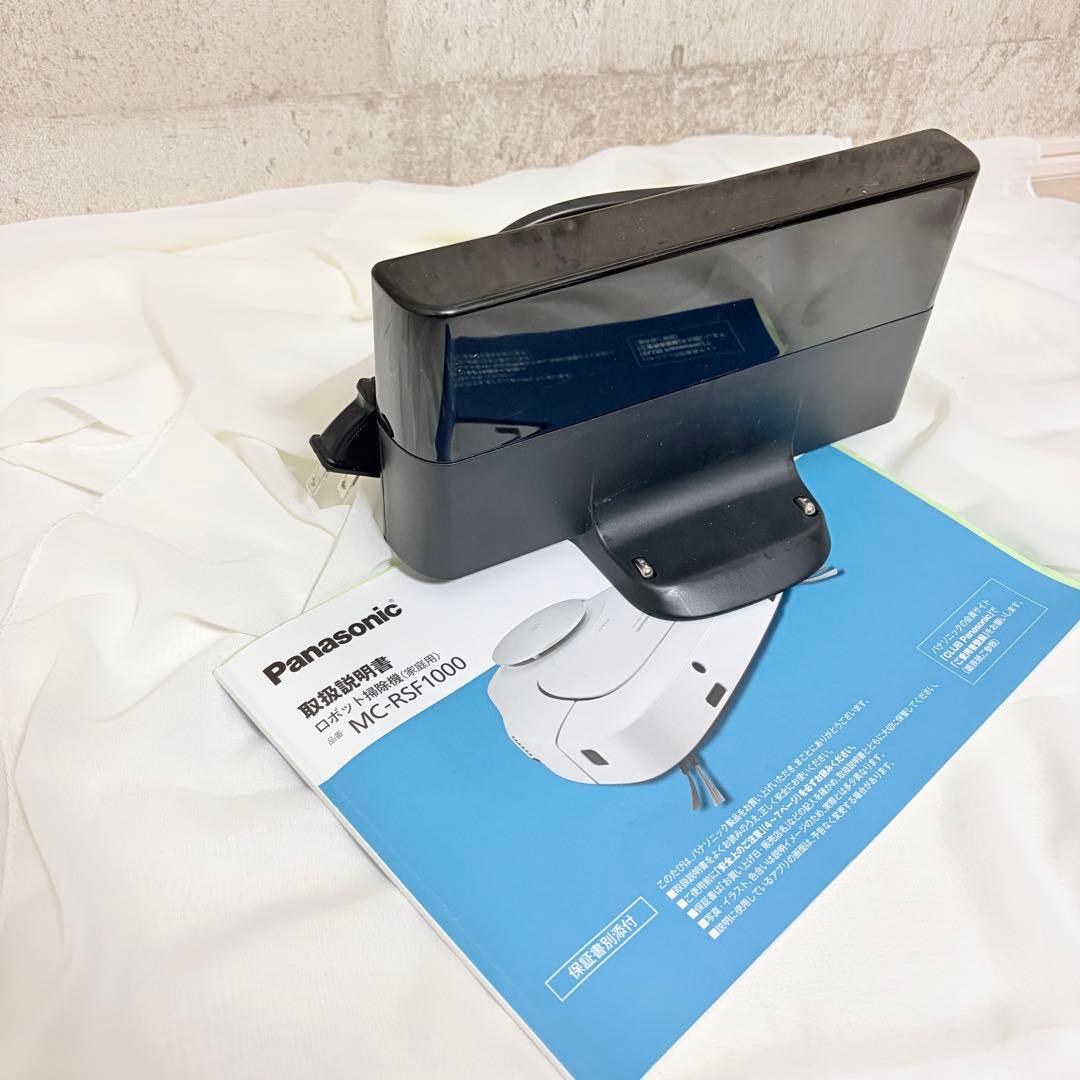 Panasonic RULO MC-RSF1000 最上位モデル 美品 ルーロ