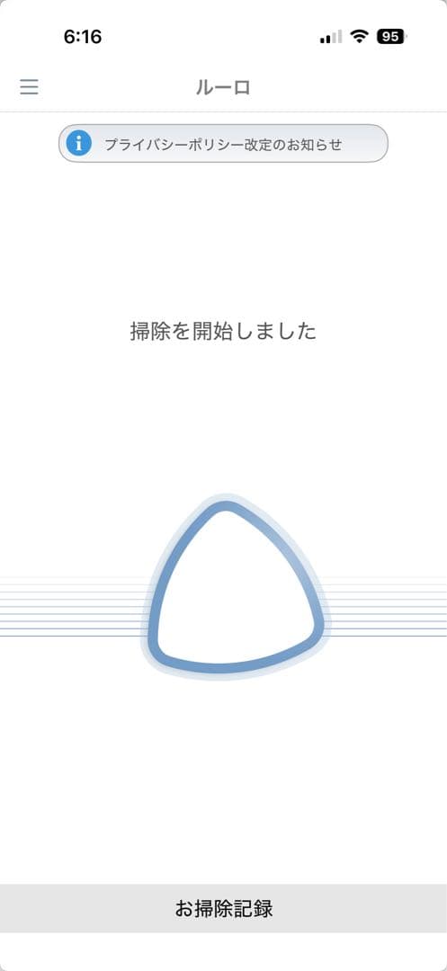 Panasonic RULO MC-RSF1000 最上位モデル 美品 ルーロ