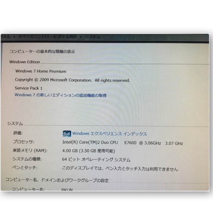 値下げ中   NEC パソコン