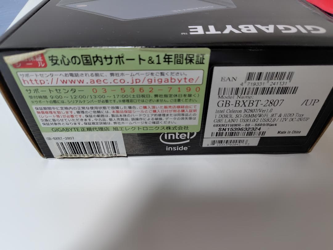 ベアボーン・キット GB-BXBT-2807 + MEM4GB + 128GB SSD