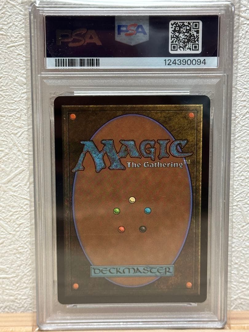 【PSA10】ガーディアンフォースディアボロス 死の影 FOIL FF8プロモ