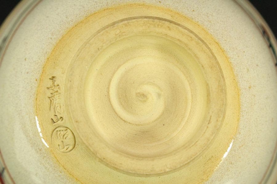 茶道具 赤膚焼 茶碗 共箱(ZE771)